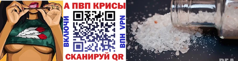мега ONION купить закладку Нолинск Alpha-PVP Crystall