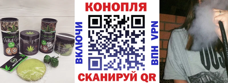 Еда ТГК конопля  Нолинск 