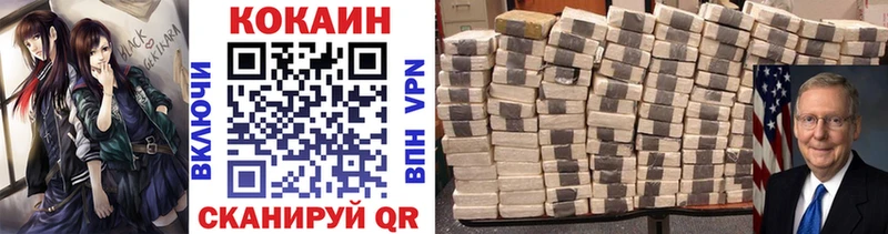 Cocaine Боливия  MEGA ONION  Нолинск 