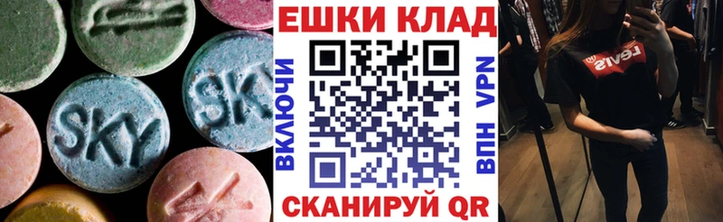 Ecstasy DUBAI  Нолинск 