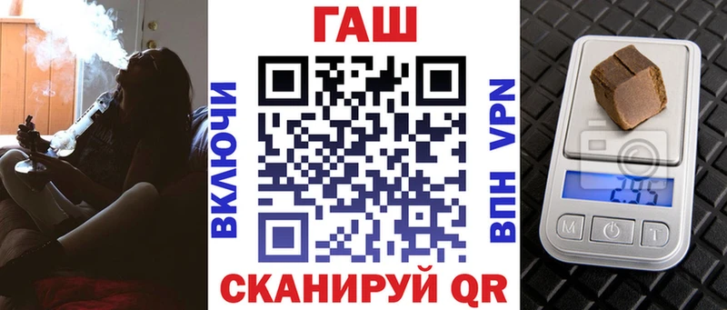 ГАШИШ 40% ТГК  Нолинск 