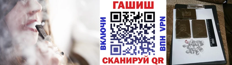 ГАШИШ VHQ Нолинск