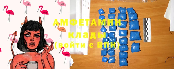 ешки Армянск