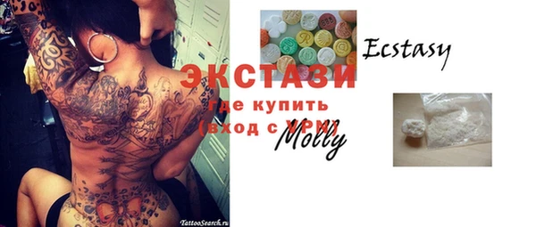 синтетический гашиш Алексеевка
