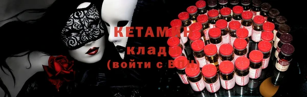ешки Армянск