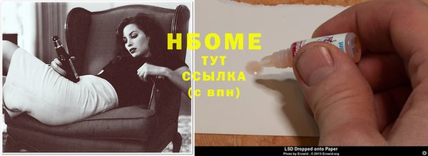 ешки Абаза