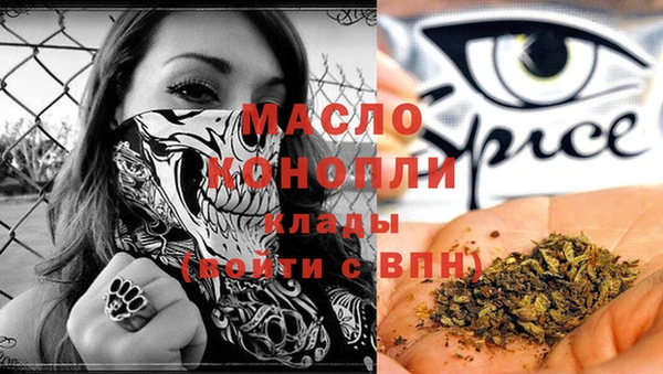 синтетический гашиш Алексеевка