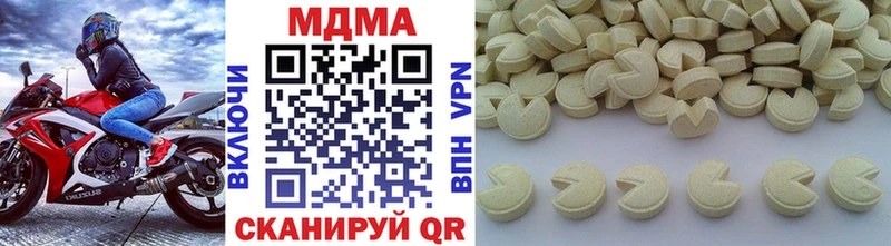 MDMA crystal  Нолинск 