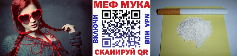 Мефедрон кристаллы Нолинск