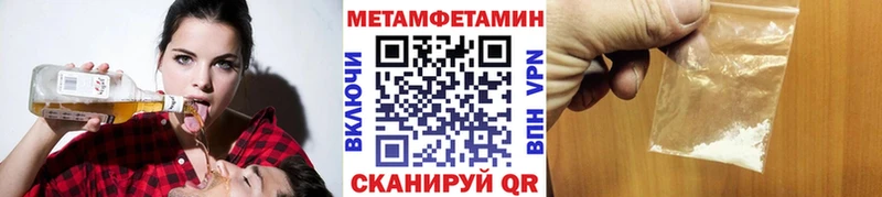 Метамфетамин мет площадка как зайти Нолинск