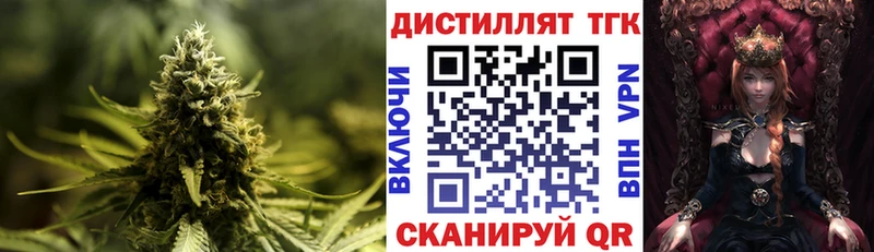 даркнет сайт  Нолинск  Дистиллят ТГК гашишное масло 